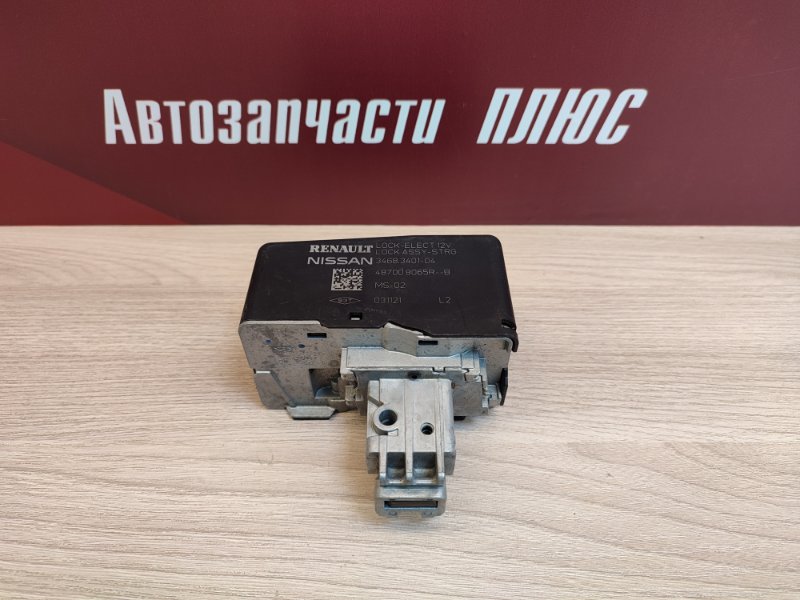 Блокиратор руля