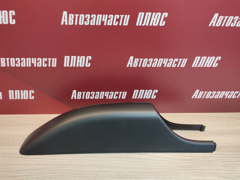 Накладка рейлинга