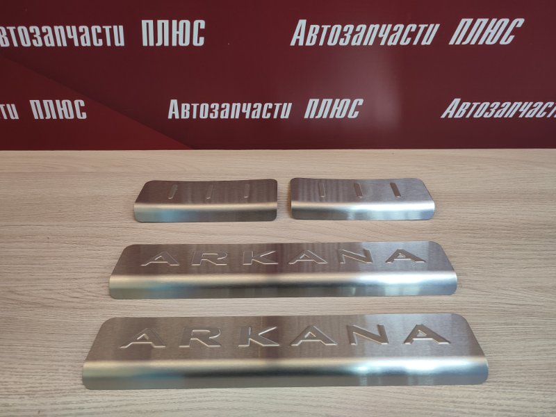 Накладка на порог наружная
