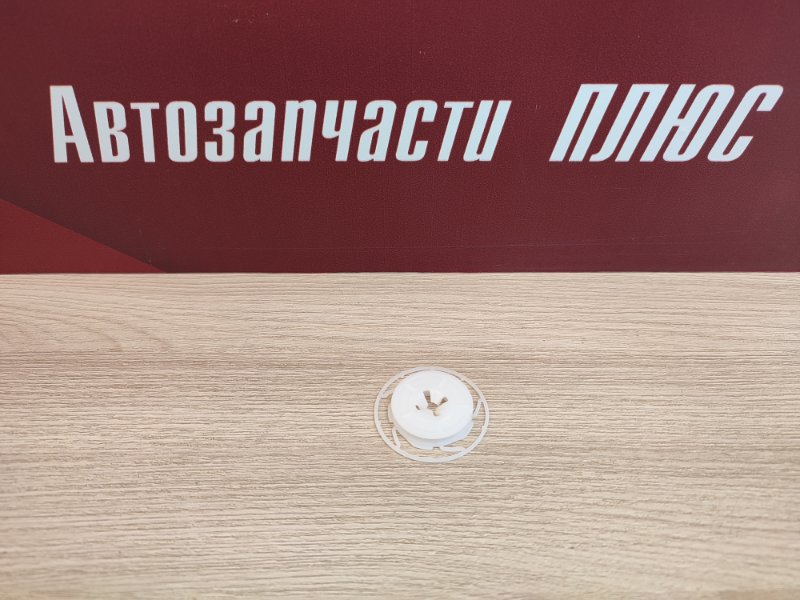 Клипса