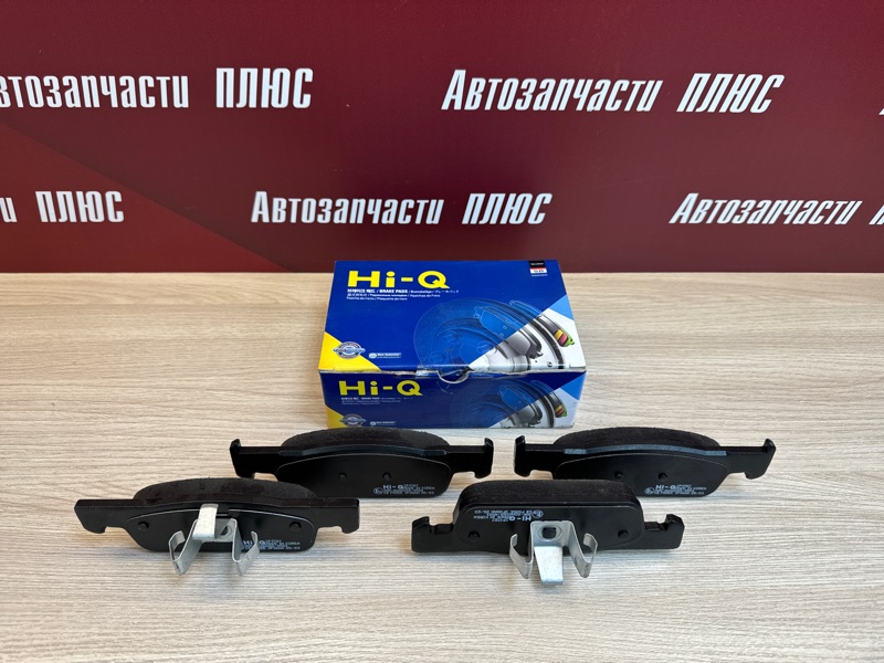 Колодки тормозные