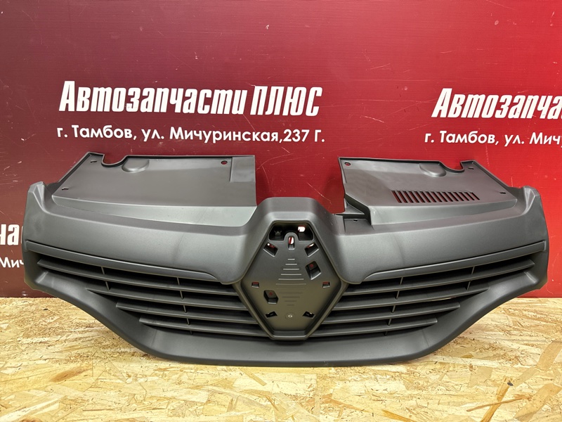 Решетка радиатора