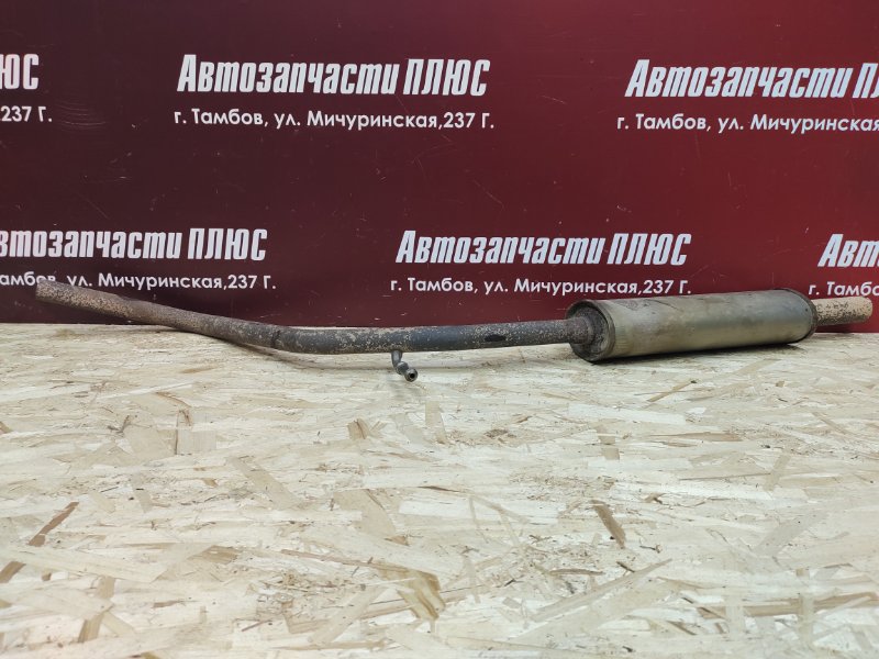 Резонатор