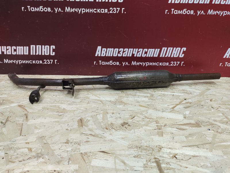 Резонатор