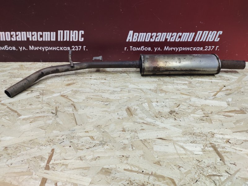 Резонатор
