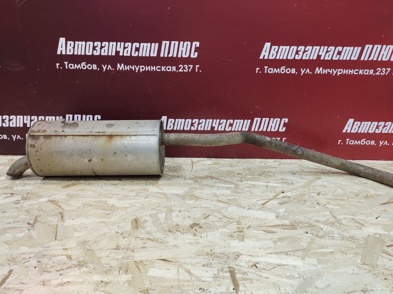 Глушитель