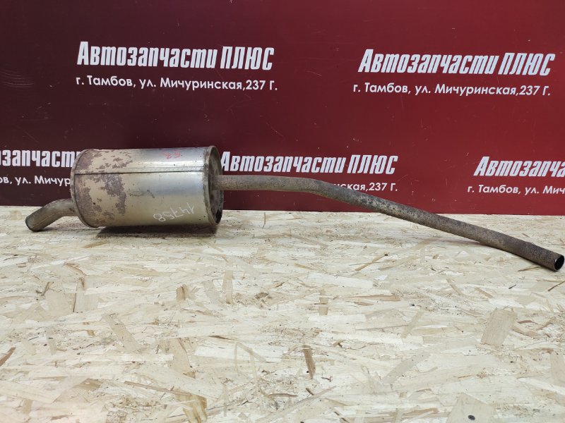 Глушитель