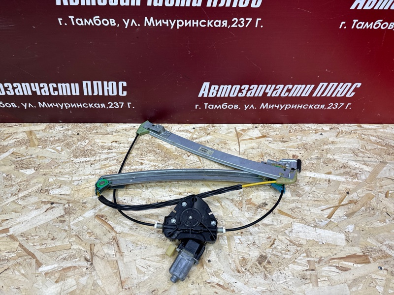 Стеклоподъемник двери
