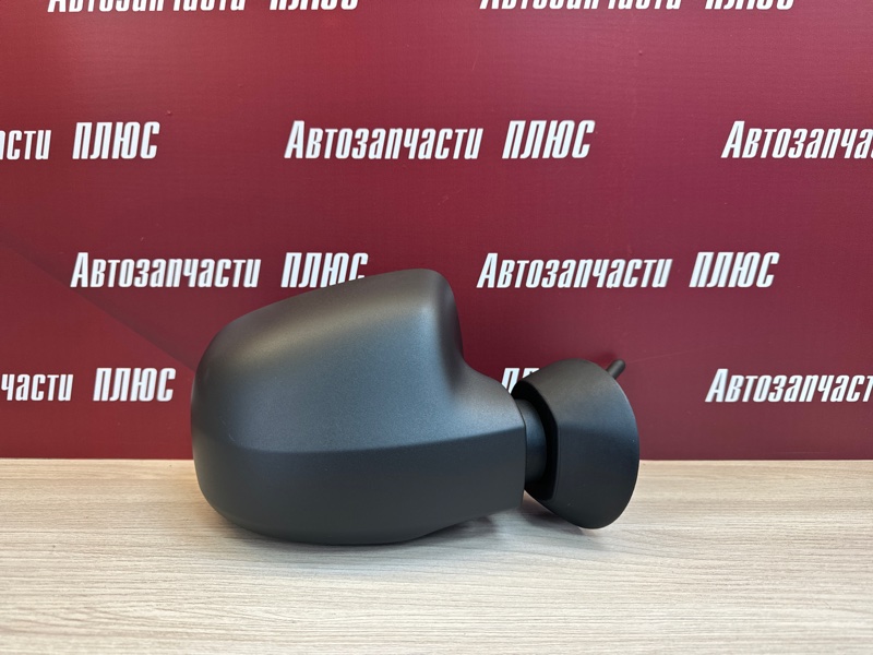 Зеркало заднего вида боковое