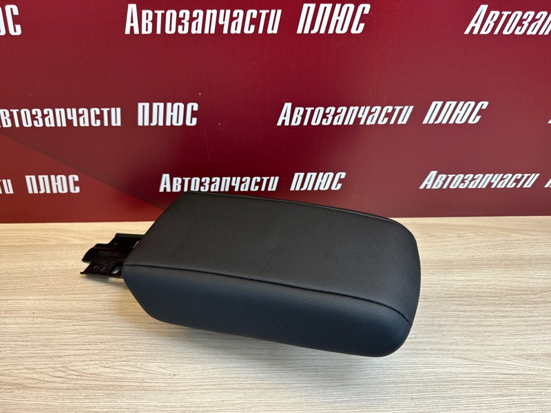 Подлокотник