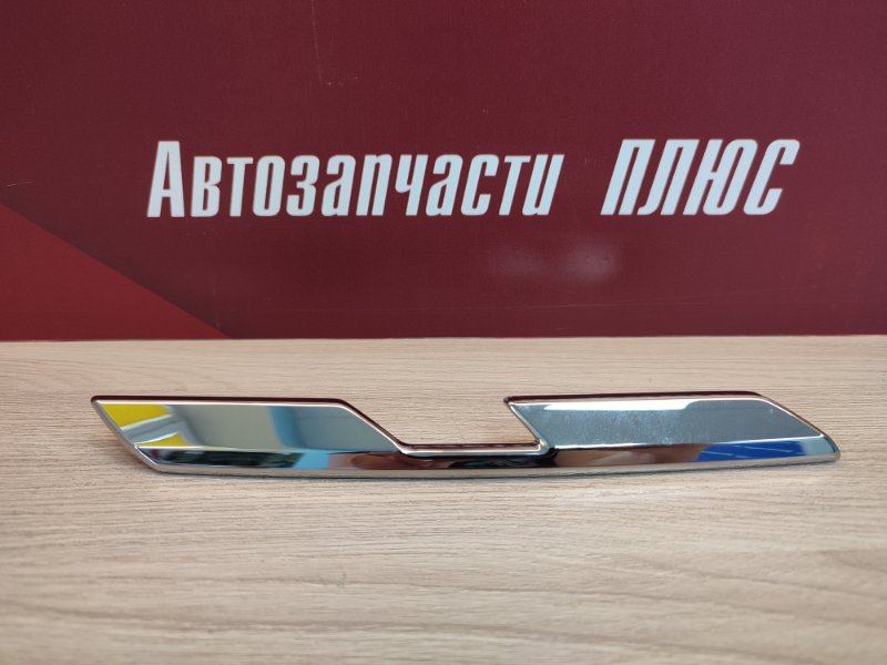 Хром решетки радиатора
