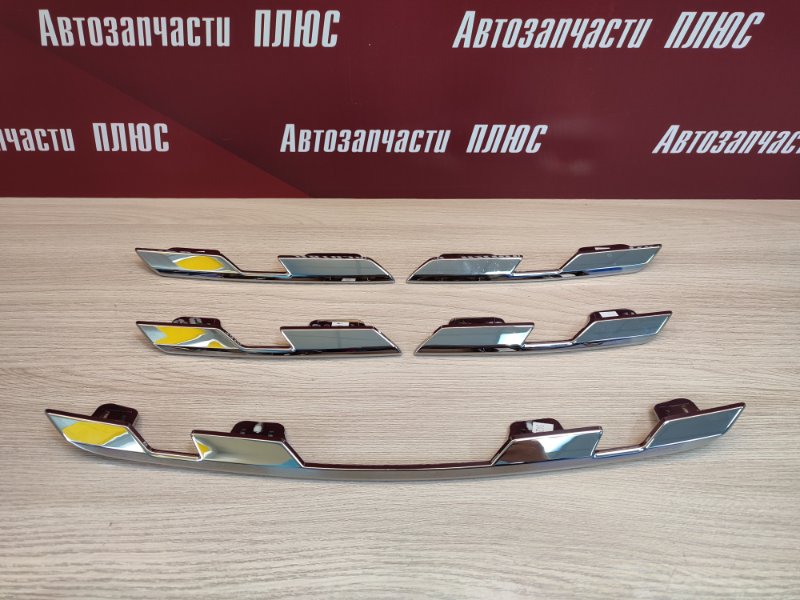 Хром решетки радиатора