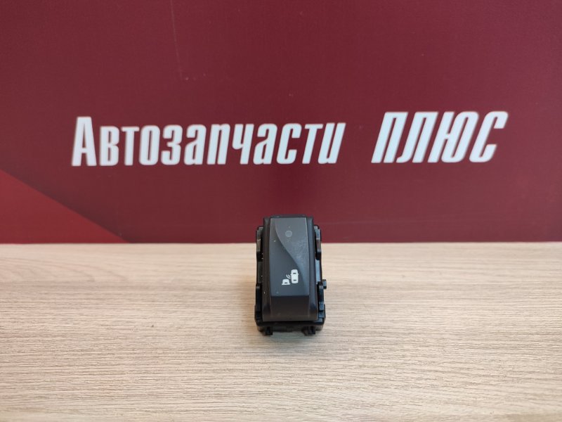 Кнопка