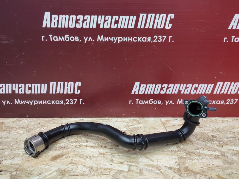 Патрубок интеркулера