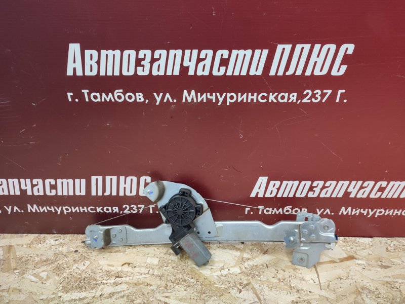 Стеклоподъемник двери
