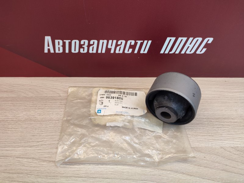 Сайлентблок рычага