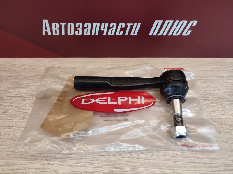 Наконечник рулевой тяги