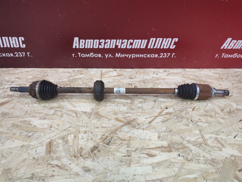 Привод
