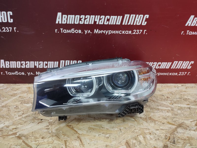 Фара