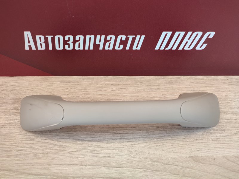 Ручка потолка