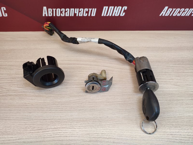 Комплект замков