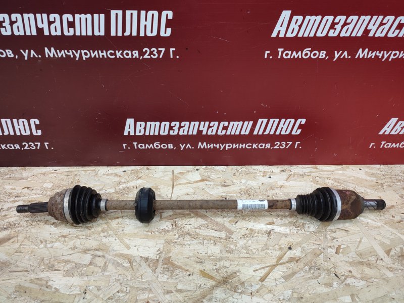 Привод