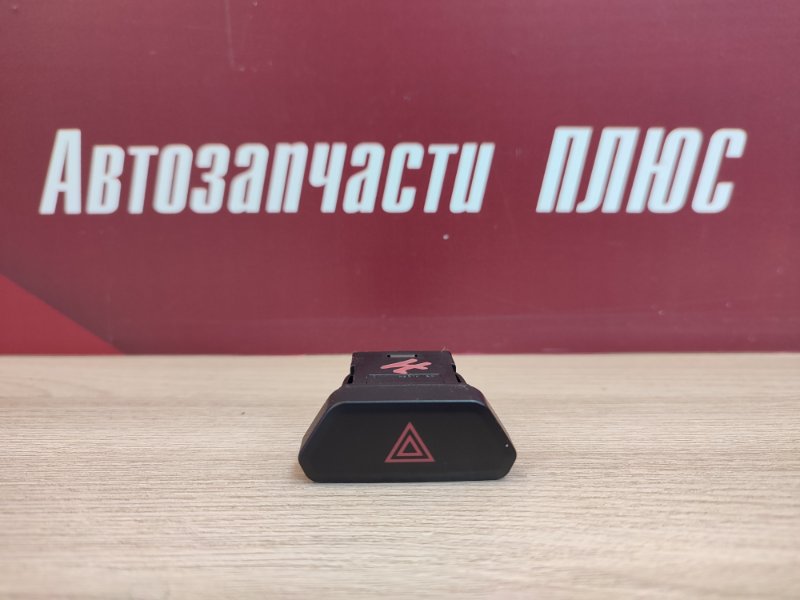 Кнопка аварийной сигнализации
