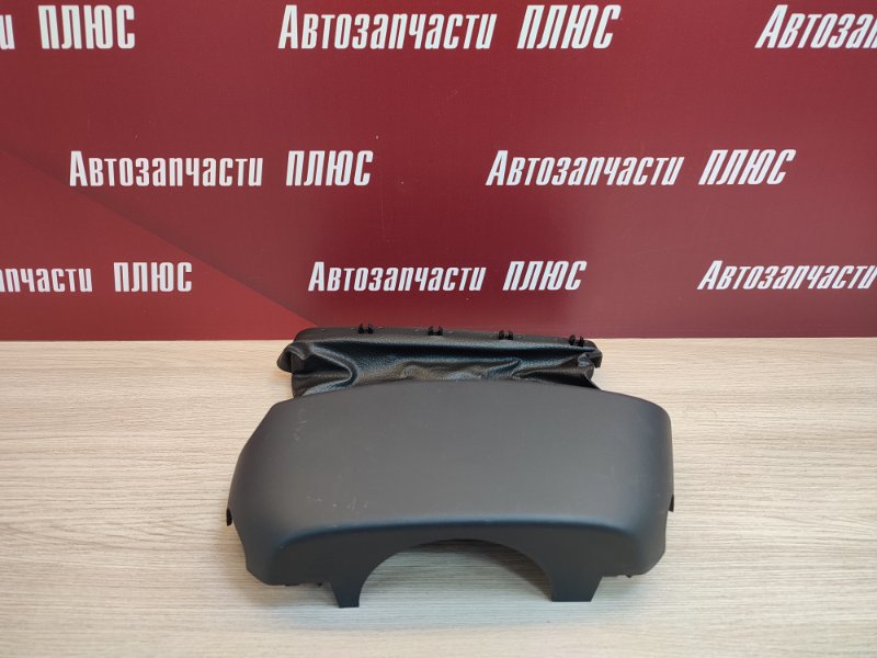 Подрулевой кожух