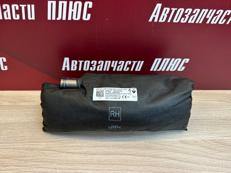 Подушка безопасности