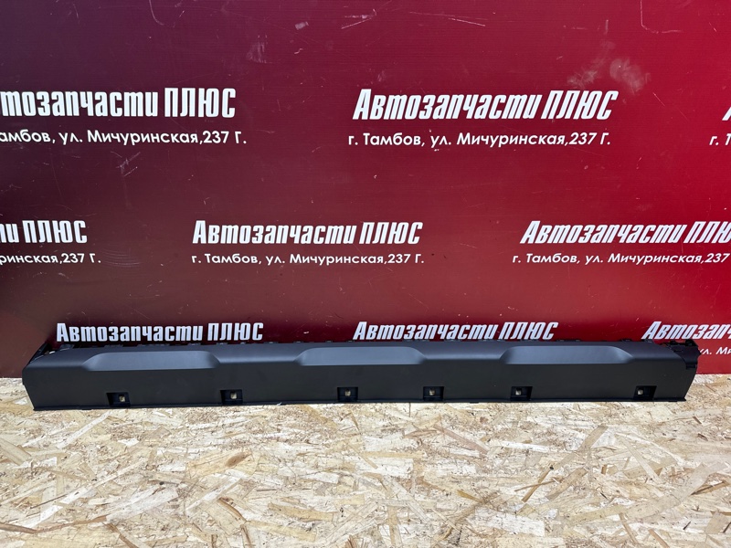 Накладка порога