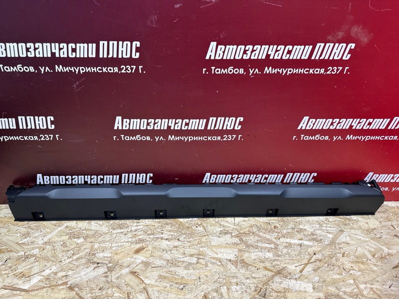 Накладка порога