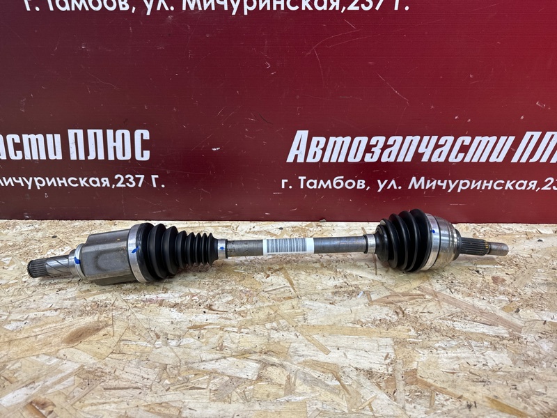 Привод