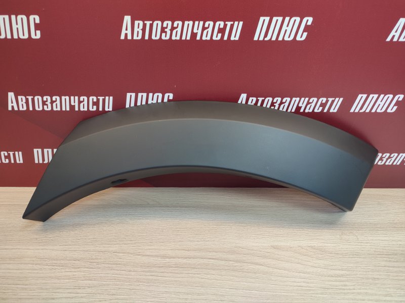 Накладка бампера