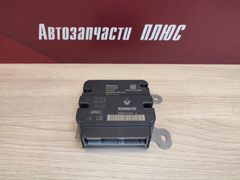 Блок AIR BAG
