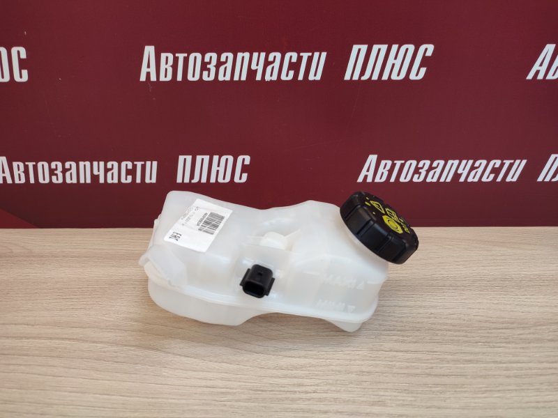 Бачок для тормозной жидкости