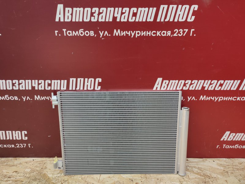 Радиатор кондиционера