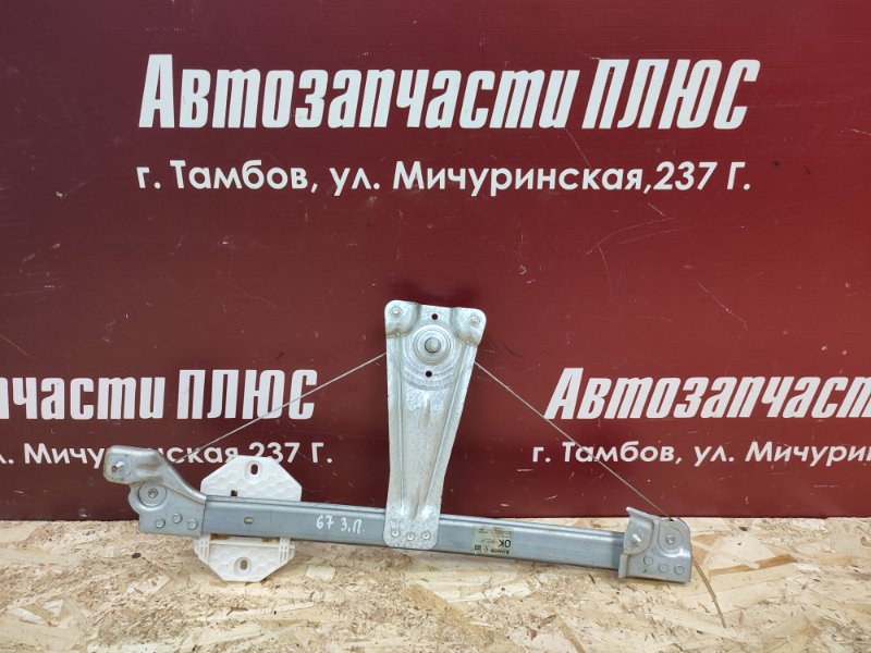 Стеклоподъемник двери