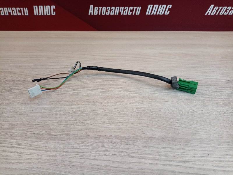 Проводка