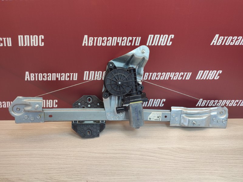 Стеклоподъемник двери