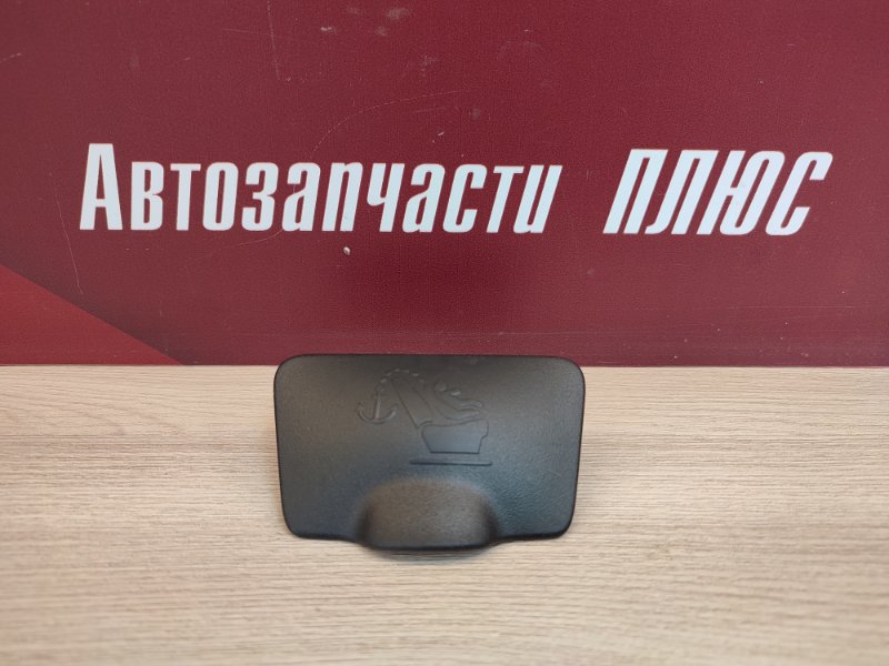 Заглушка