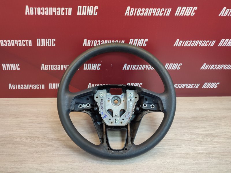 Руль