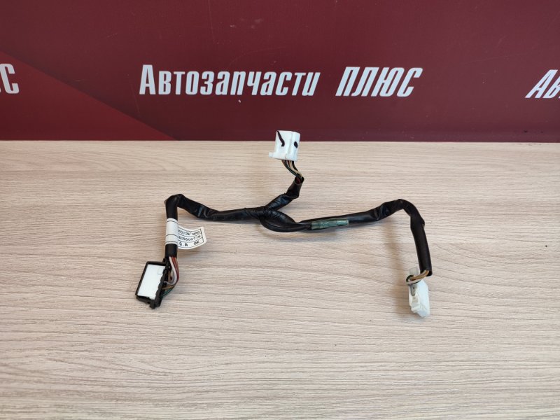 Проводка