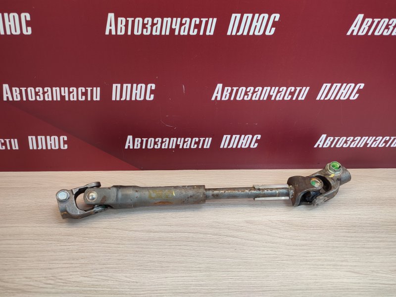 Рулевой карданчик