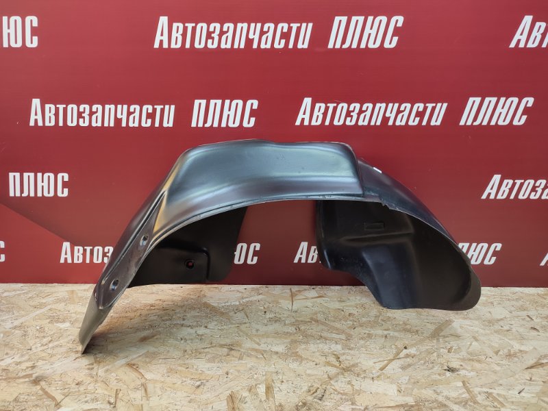 Подкрылок