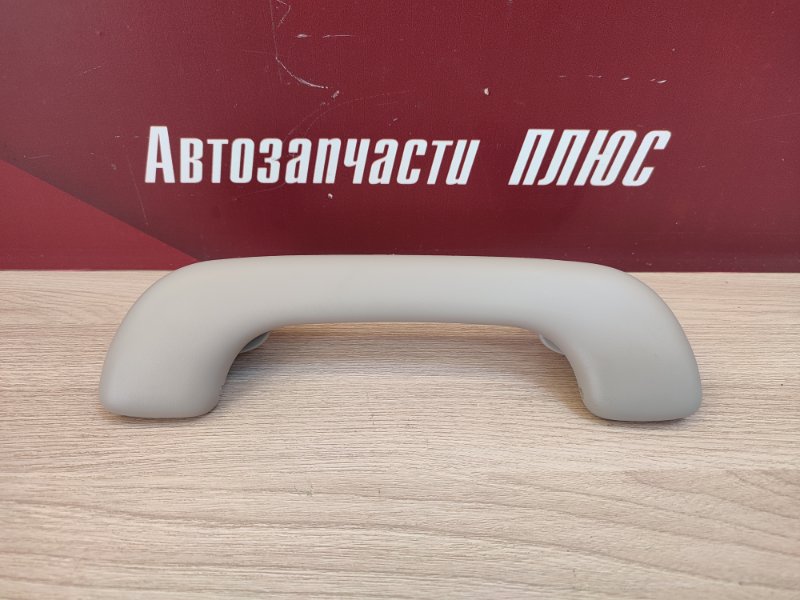Ручка потолка