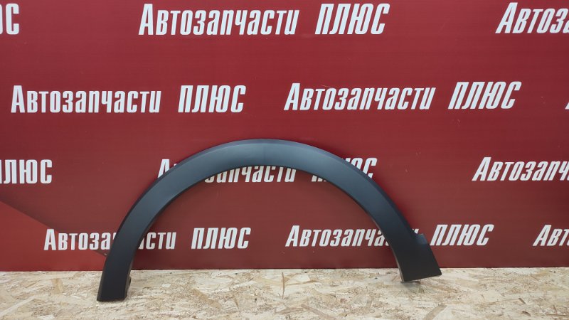 Накладка крыла