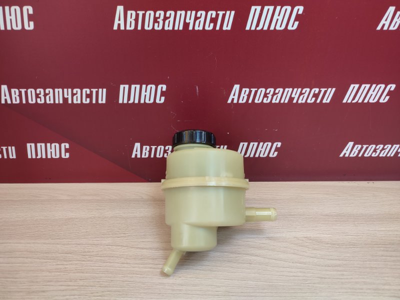 Бачок гидроусилителя руля