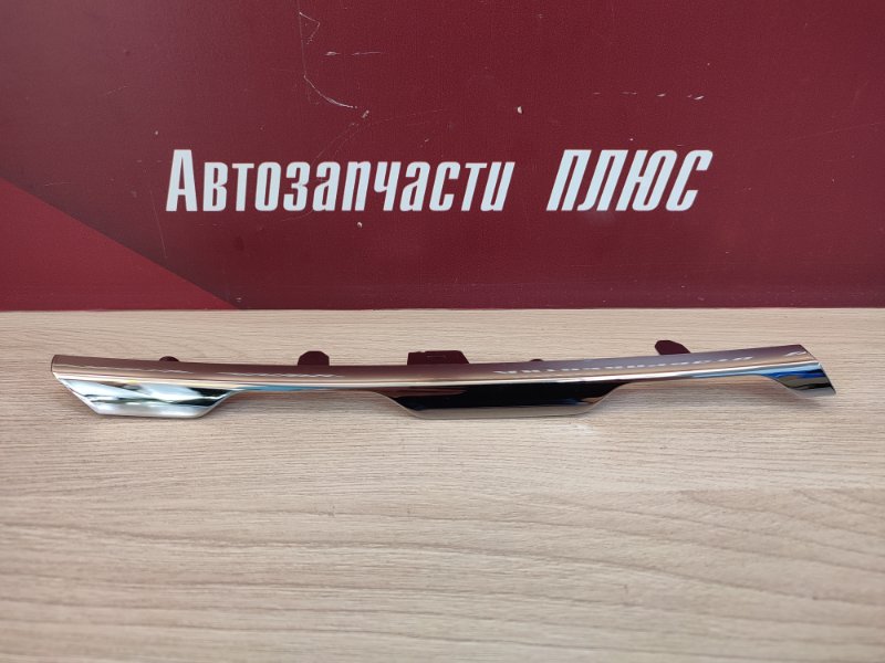 Хром решетки радиатора