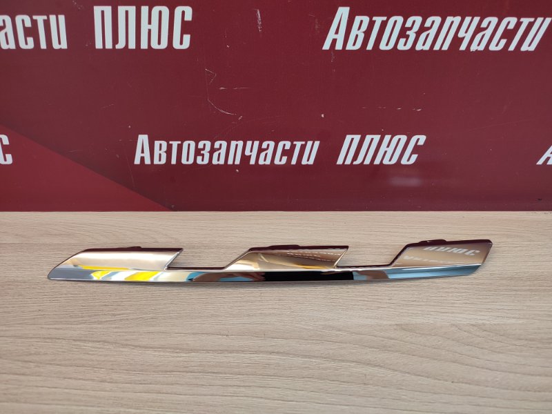 Хром решетки радиатора