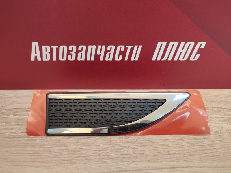 Накладка крыла